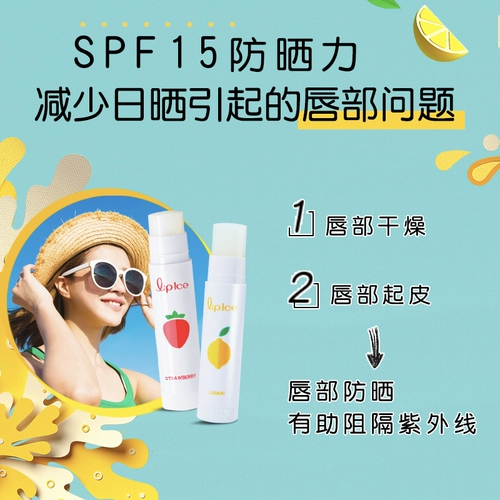 Mentholatum, лимонный бальзам для губ, увлажняющий защитный крем, бесцветная помада, 3.5г, против трещин
