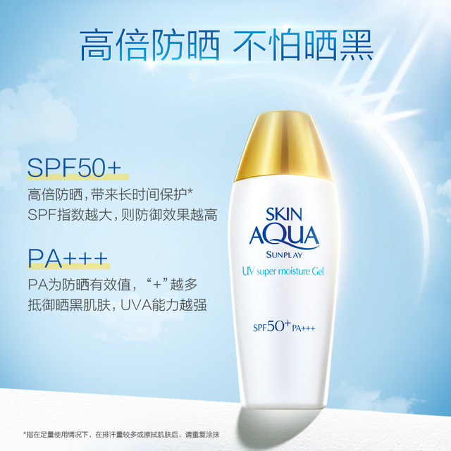 Xinbi double moisturizing sunscreen milk isolation UV ຫມວກຄໍາຂະຫນາດນ້ອຍສອງຊອງ