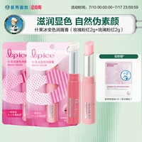 01&03 Подчеркните свой цвет лица без макияжа