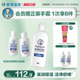 Mentholatum, мягкий гель для душа, увлажняющий крем для тела, лосьон, питательное молочко для тела, против зуда