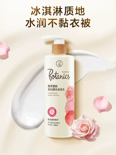 Mentholatum, мятный гель, демисезонный бальзам для губ, осветляющий крем для тела