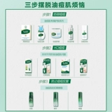 Mentholatum, освежающий увлажняющий тонер, успокаивающая гуашь для жирной кожи, пудра, анти-акне, контроль жирного блеска, сужает поры