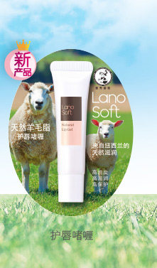 羊毛脂系列单品页-润唇膏_03