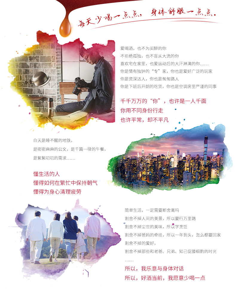 劲牌 中国劲酒 35度 滋补养身酒 5L超大桶装 图2