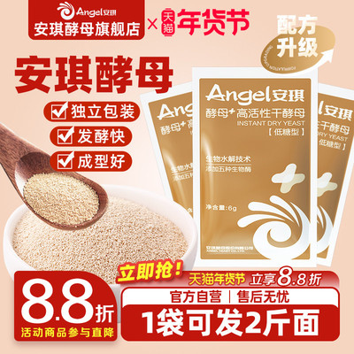 2026年1月117日更新【万能白菜价】的图片 第37张