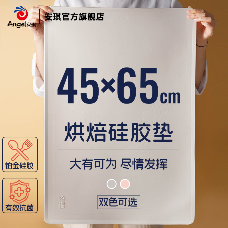 Hundred diamond silicone pad baking home kneading pad rectangular large thick non-slip non-stick board to make bread mat