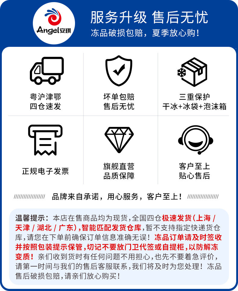 Уведомление о доставке (1) .jpg