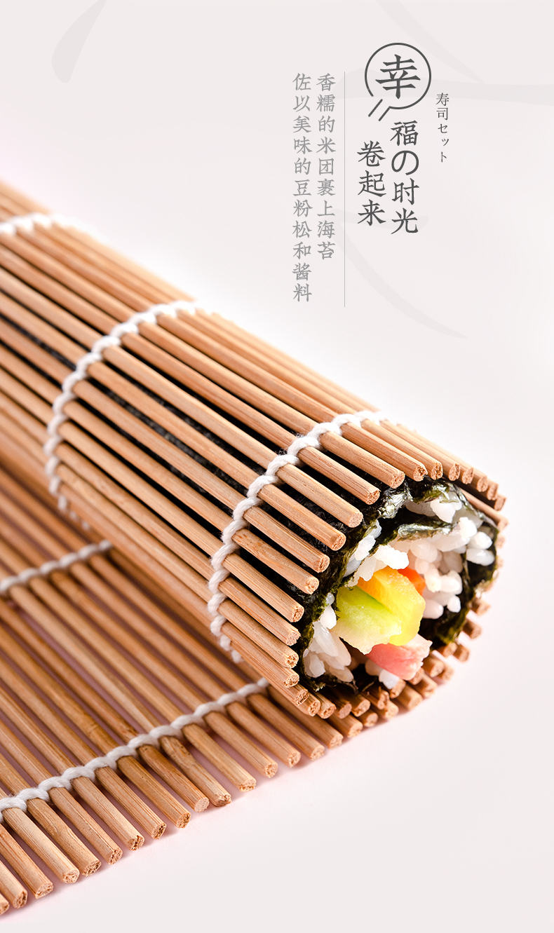 百钻  寿司入门工具套装 图3