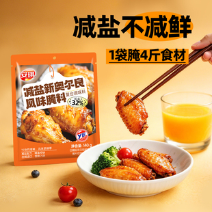 安琪新奥尔良蜜汁味烤肉腌料140g