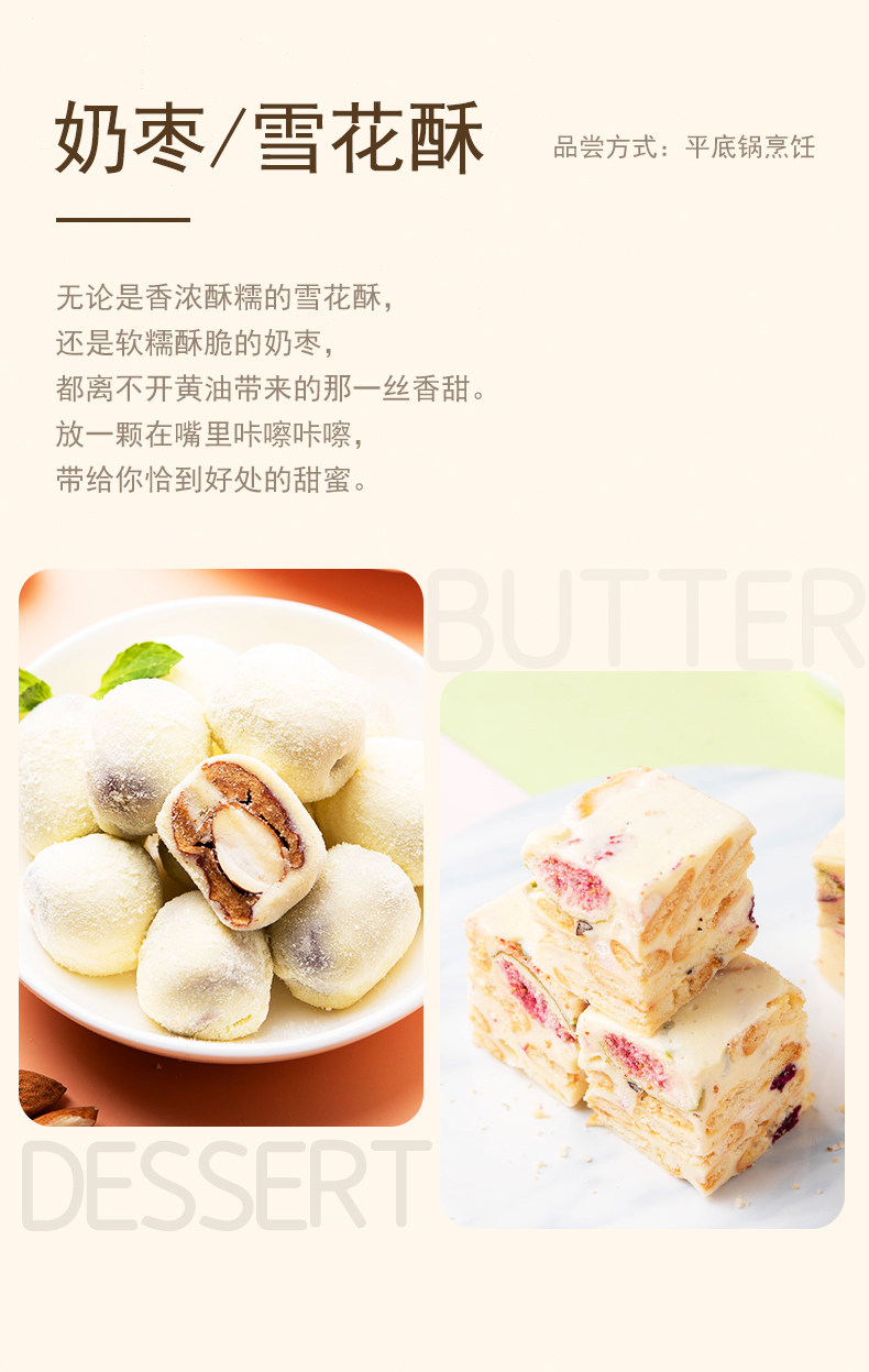 Baker Dream 百钻 无盐动物黄油 10gx10个 券后13.9元包邮 值值值-买手聚集的地方