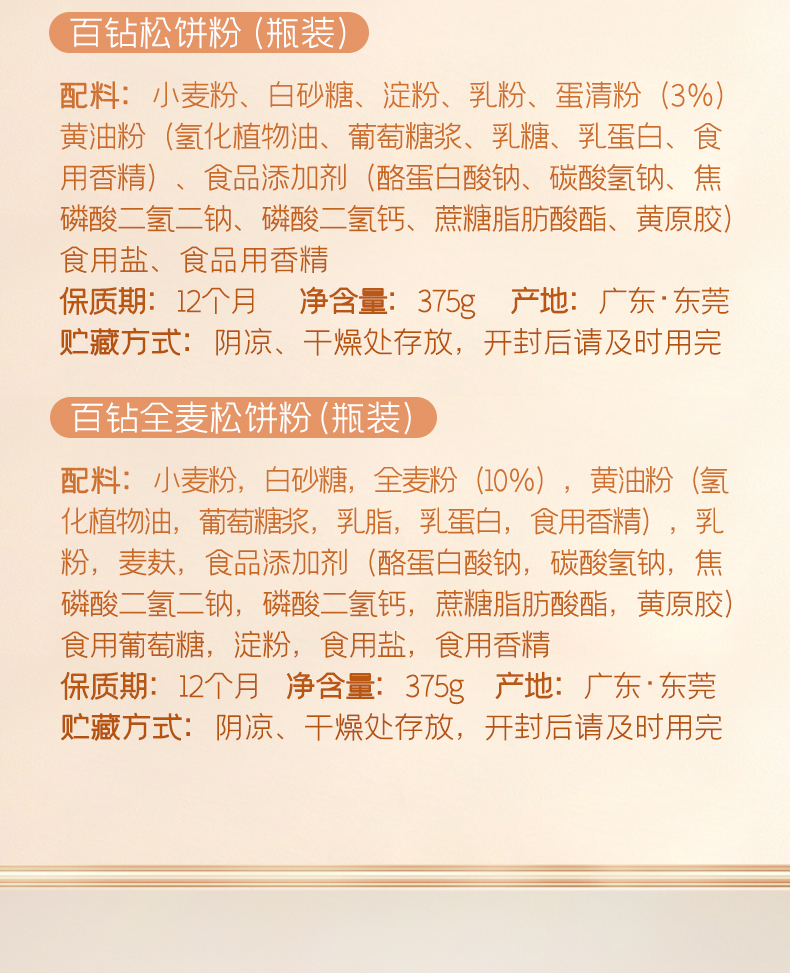 安琪 百钻 华夫/松饼粉 1KG袋装 新低16.8元起包邮 买手党-买手聚集的地方