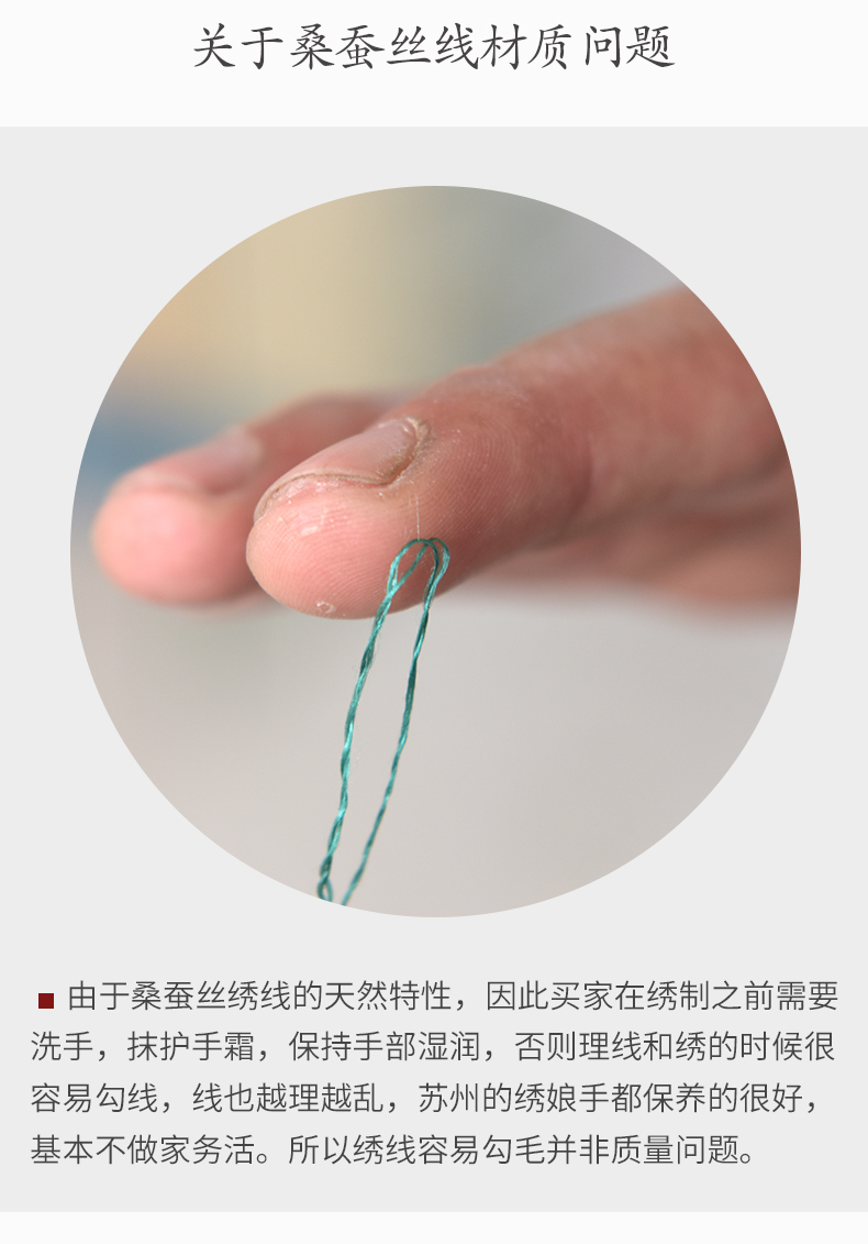 Giang Nam Thêu Zhuang tùy chỉnh Su thêu tự làm kit dự thảo chuyên nghiệp chất liệu thêu hoa sen vải pha trộn tranh thêu mẹ quan âm