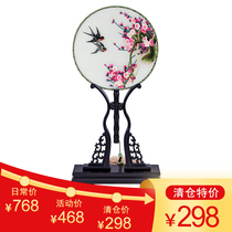Embroidery fan handmade double-sided Su embroidery round fan silk fan fan Chinese gift gift gift with seat frame
