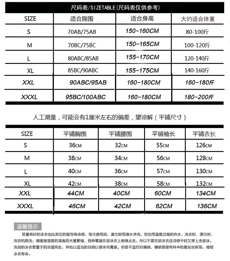 Maillot de bain fille        - Ref 2549818 Image 10