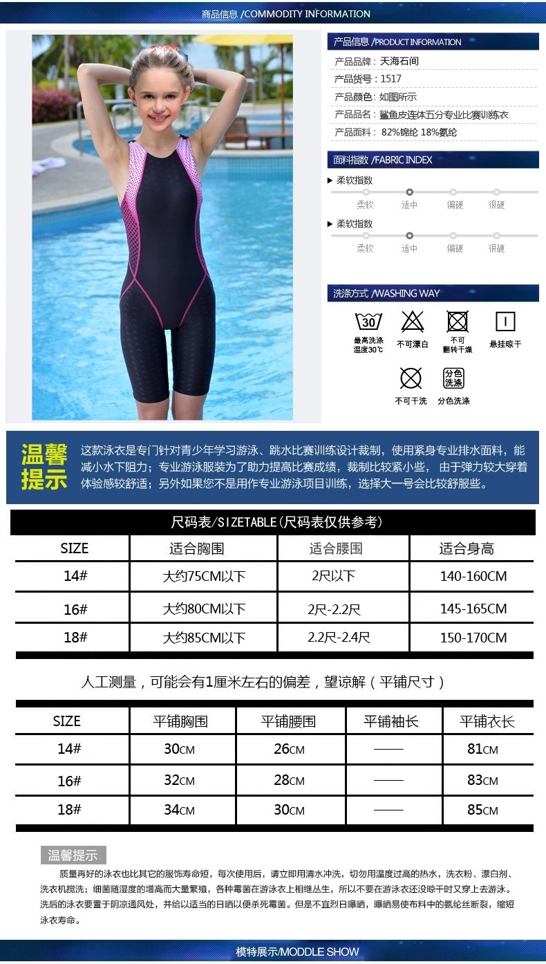 Maillot de bain fille      - Ref 2547407 Image 10