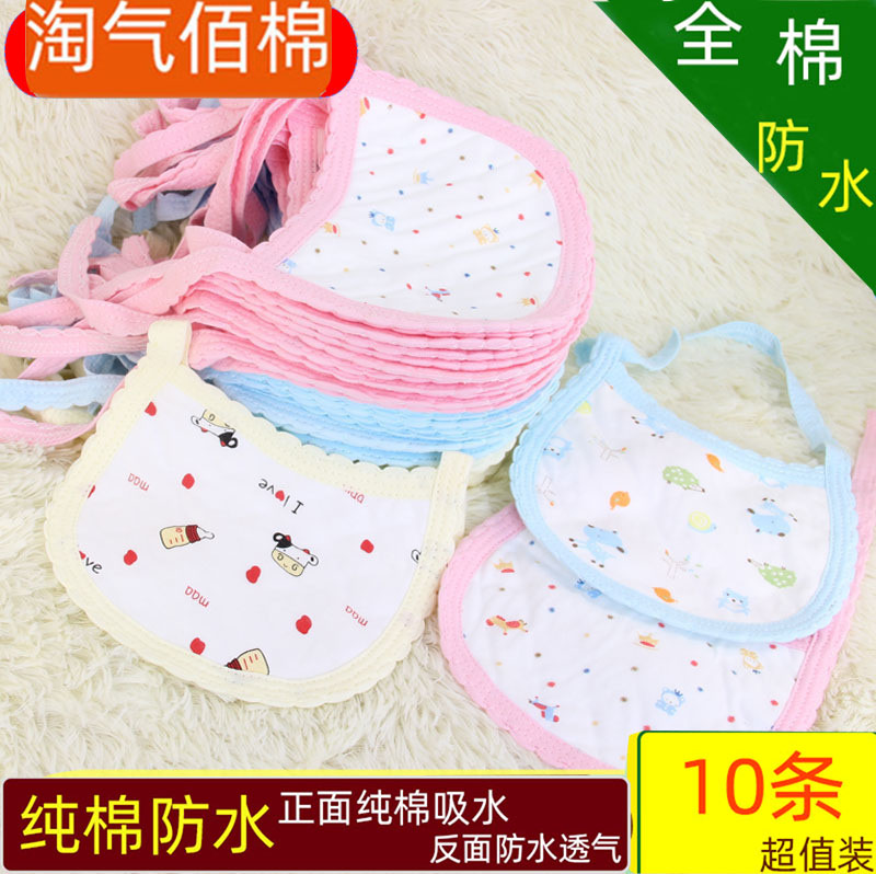 Baby bib pure cotton waterproof baby saliva pocket for increased number of newborn child saliva towels