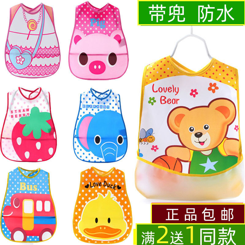 Kindergarten Baby Waterproof Eating Dinner Bib 1-5 Year Old Children's Eating Clothes Infant Saliva pocket Pocket Enlarge number