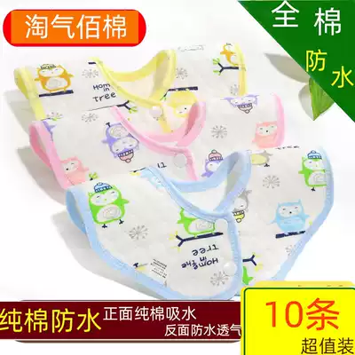 Baby large bib Pure cotton waterproof snap octagonal bib Infant 360-degree rotating saliva towel eating pocket