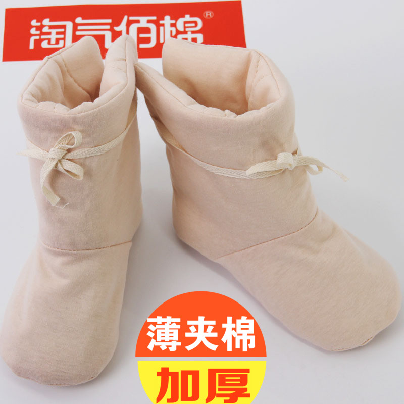 Cotton baby foot protection Four Seasons general-purpose baby cotton shoes Children's split sleeping bag foot protective socks cover autumn and winter thickening