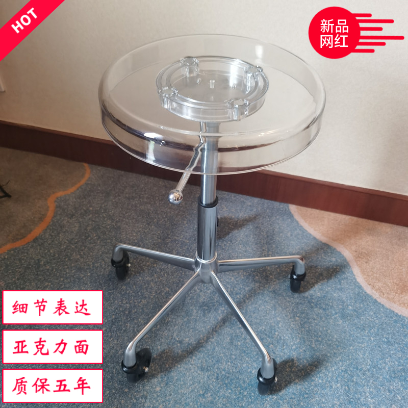 Brief Beauty Hair Large Work Stool Mesh Red Hairdresse Shop Chair Swivel Lifting High-end Acrylic Noodle Haircut Master Chair