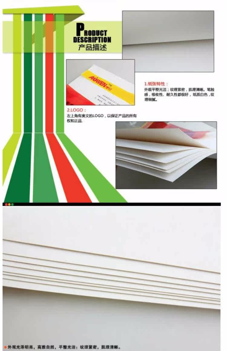 Бумага для рисования 奥文 练习油画纸4k 油画丙烯绘画用纸 不透油美术练习替代油画布