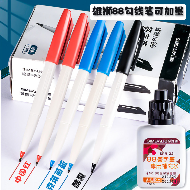 Hook-line pen male lion black double-headed 88 hook-line pen water-based plus refill 1 0mm signature pen sketch sketch pen