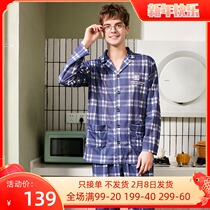 Fenton 2021 Spring and Autumn New Cotton Long Sleeve Pajamas Men's Plaid Home Clothes Fashion Loose Men's Suit