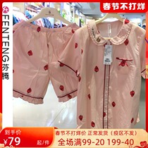 Fenton pajamas women's summer new cotton short sleeve woven cotton summer thin printed cotton shorts home clothing set