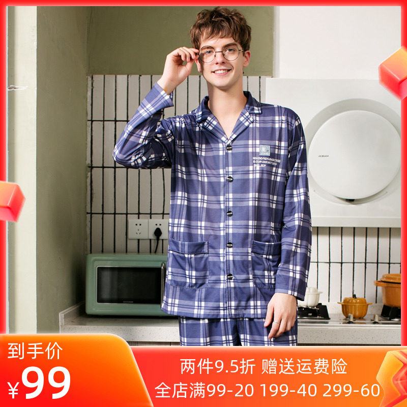 Fenteng 2022 spring and autumn new cotton long-sleeved pajamas men's plaid home clothes fashion loose men's suits