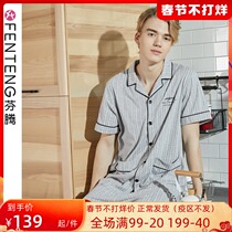 Fenton can wear pajamas summer cotton short sleeve thin plus size men's stripes summer home clothing suit