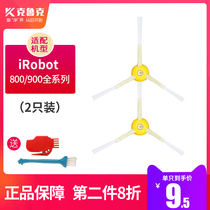Ai Robert Irobot Sweeping Robot Accessories 800 900 Series Set 2 Side Brush