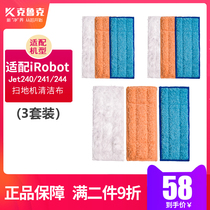 iRobot Braava Jet 240 241 wiper accessories rag cleaning cloth mop three sets