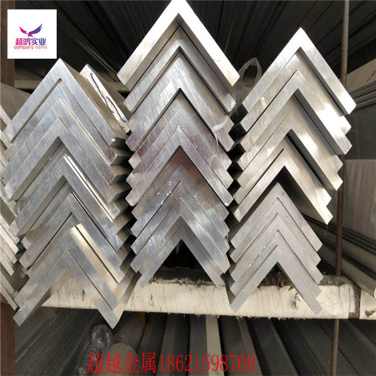 Unequal angle aluminum L type aluminum strip aluminum alloy angle aluminum profile angle iron 90 degrees right angle 10 * 15 * 20 * 30 * 40 * 50