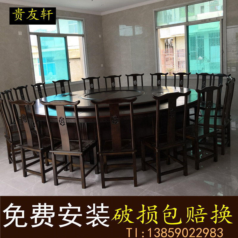 Hotel Dining Table Large Round Table 20 People 16 Modern Chinese Hot Pot Table and Chairs Automatic Rotating Plate Hotel Electric Dining Table