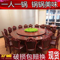 Electric hot pot table round table turntable restaurant box table and chair 12 people 16 people 20 people Hotel Electric dining table big round table