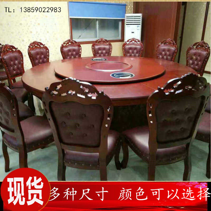 Electric Round Table Large Dining Table Hotel Round Hot Pot Table And Chairs Combination Automatic Rotation 15 People 20 People Hotel Big Round Table