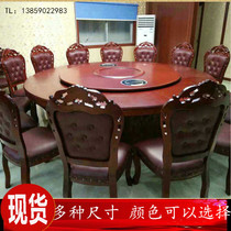 Electric Round Table restaurant round hot pot table and chair combination automatically rotate 15 people 20 people Hotel Round Table