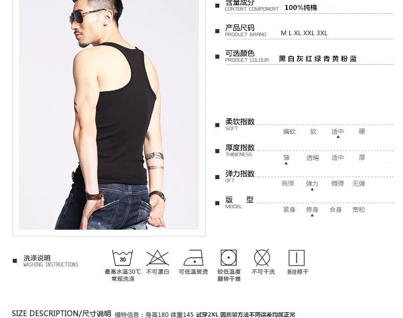 Cool Qiao Shi vest không cổ nam Slim thể thao thấm mồ hôi thấm nước cơ sở trẻ trung chạy bộ thoáng khí