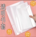 夏天的风文具批发店
