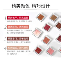 Eye shadow matt naked makeup South Korean beginners Marble Geoid monochromatic slacker girls eye shadow disc