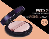 Carting Light Sensation Pink Cake dressing flawless and delicate and delicate embellished pores clear and natural nude makeup