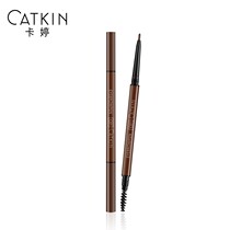 Carting automatic fine brow natural waterproof and anti-perspiration lasting not easy to decolorizing and fainting beginners with a raised eyebrow