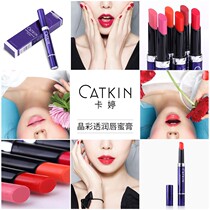 Carting crystal color overdraft lip balm thinking you water-moisturizing lipstick lipstick with red and persistent moisturizing and moisturizing not easy to decolonize