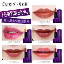 Carting light moisturizing lipstick lipstick with the same moisturizing moisturizing and not easy to decolourise and not easily stained with a cup discoloration lip balm