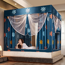 Shading Mosquito Net Bed Mantle Full-closed zipper one-piece sitting bed 1 5m1 8 m 2 Mongolia bag children anti-fall home