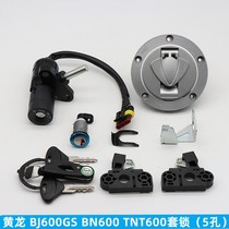 Convient pour Huanglong BJ600GS BN600 SN TNT600i serrure de porte électrique serrure complète de véhicule serrure de réservoir de carburant