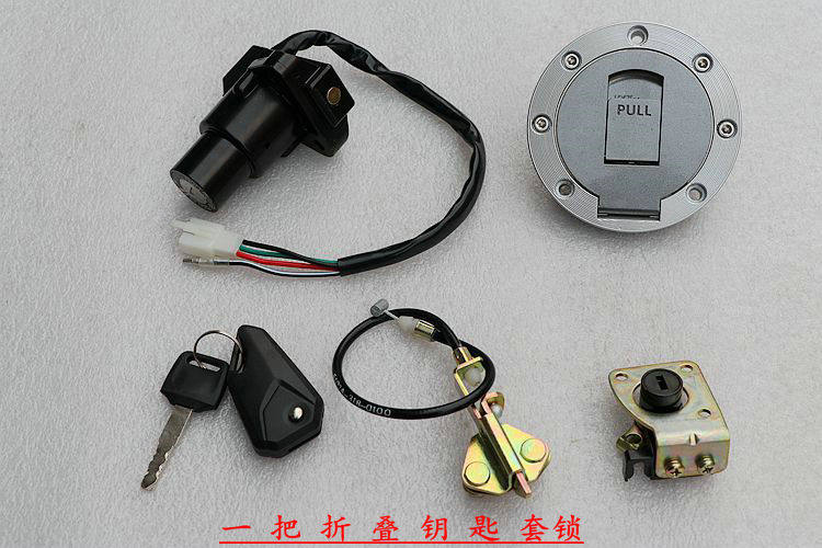 Motorcycle sports car accessories Horizon Northern Lights Jinjie JD150-31 set of locks electronic door lock key door