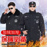 Длинный пуховик для работы, демисезонное утепленное пальто, куртка