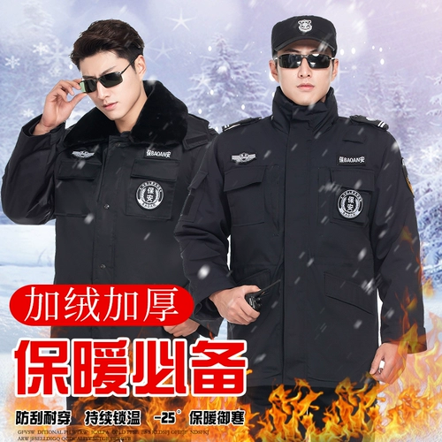 Длинный пуховик для работы, демисезонное утепленное пальто, куртка