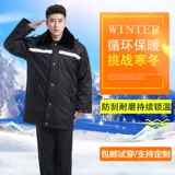 Длинный пуховик для работы, демисезонное утепленное пальто, куртка